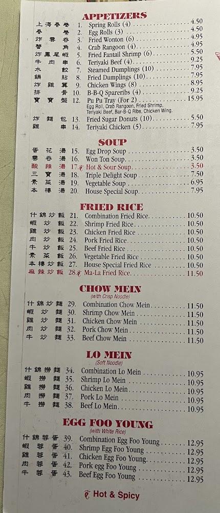 Good Fortune Chinese Restaurant in Derby 2 Egg Rolls