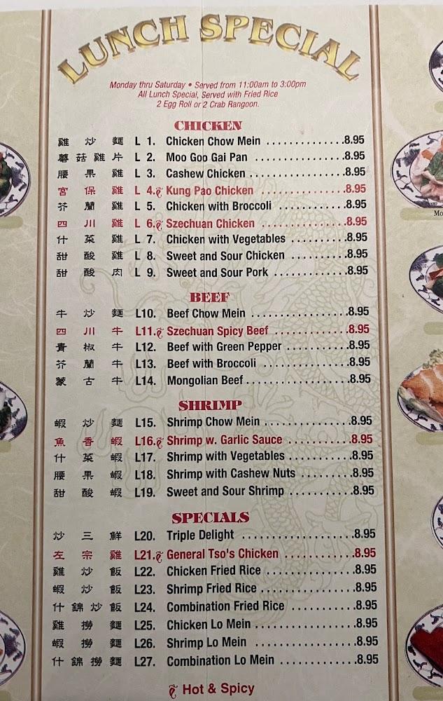 Good Fortune Chinese Restaurant in Derby Menu image 3