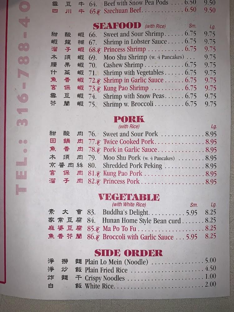 Good Fortune Chinese Restaurant in Derby Menu image 4